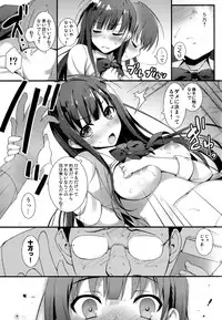 (COMIC1☆10) [MUGENKIDOU A (Tomose Shunsaku)] Enko-sei!