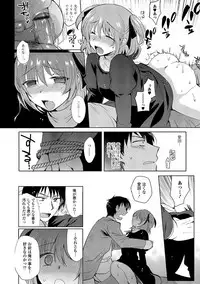 [Kirimoto Yuuji] Shiritsu Otokonoko Gakuen