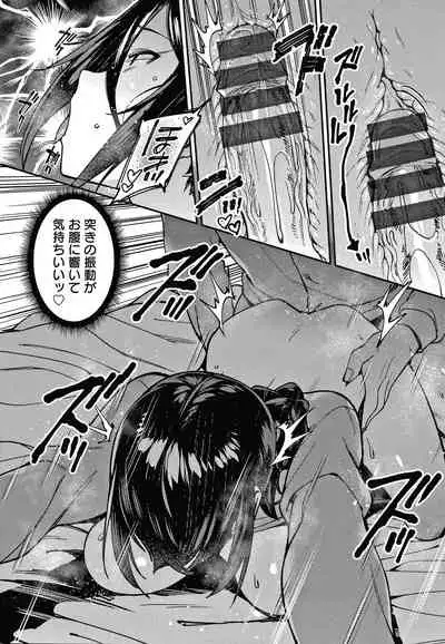 [7zu7] Kogareru Kimi o Shiboritai.