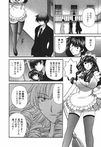 [Hirose Miho] Tadaima manshitsu chuu 3