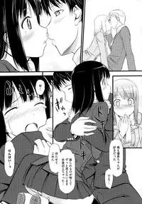 [TakayaKi] Koiito Kinenbi