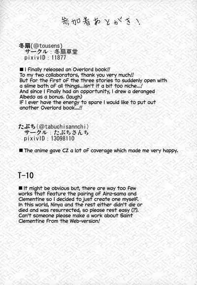 Otona no Nazarick | Adult Nazarick