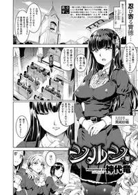 COMIC X-EROS #56 [Digital]