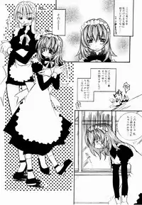 [Mutsuki Nozomi] Active Heart