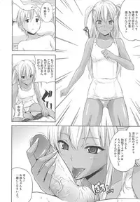 [Nanase Mizuho] Aneman