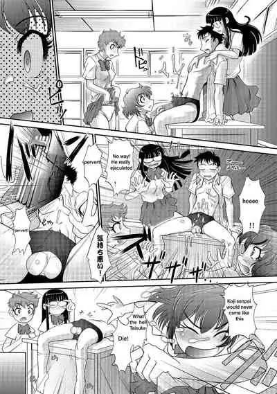 [RAYMON] Tamagami [Digital] english p. 7-26