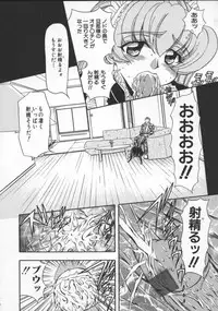 [MARO] Inran Dorei Mama