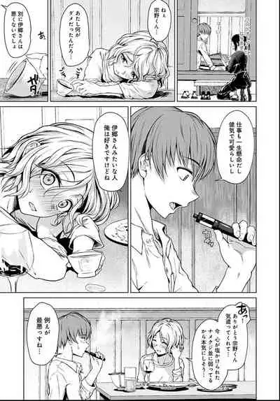 COMIC Anthurium 2021-06