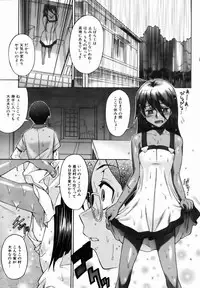 COMIC AUN 2007-01 Vol. 128