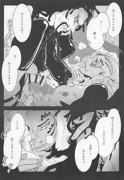 [biriken] ELYSIUM (wampisu)