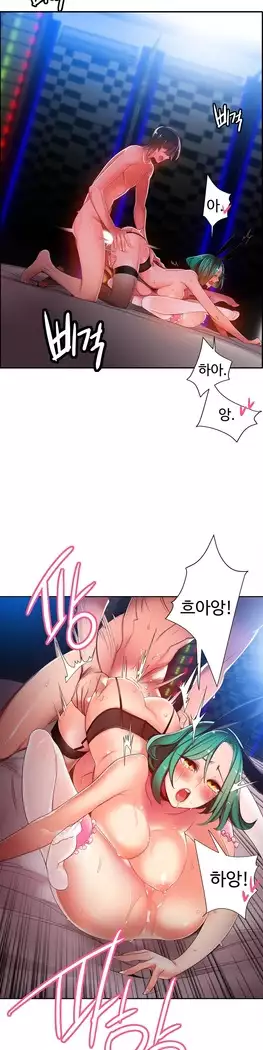 Lilith`s Cord Ch.0-27