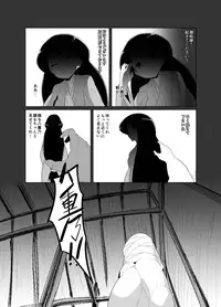 [Buriki Daiou (Emonzu)] Eromanga Nihon Mukashibanashi (Yamauba Hen)