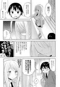 COMIC Megastore 2011-05