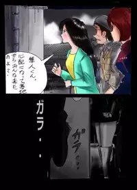 [Nyoninka Kenkyuujo (milda7)] Kyousei Josou Toilet grossy