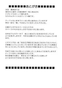 [Crimson Comics (Carmine)] Tifa Kyokuzen (Final Fantasy VII)