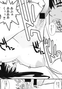 (C64) [Yaboudo Project (Narashino Zoe)] Subliminal Replay the Comic Vol. 2