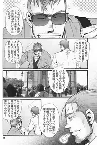 [日本語] 男子★ごはん - Takeshi Matsu & Matsuzaki Tsukasa