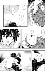 (DEATH NOTE)taikutsu