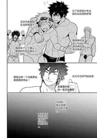 [Black Monkey] deeper2:dream [Chinese] [Digital]