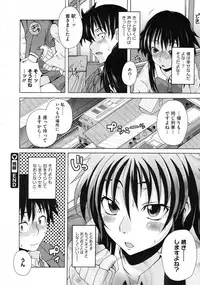 COMIC Megastore 2010-01