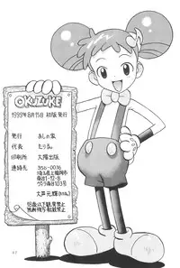 (C56) [Ashinoie (Various)] Hinnyuu Musume Go (Various)