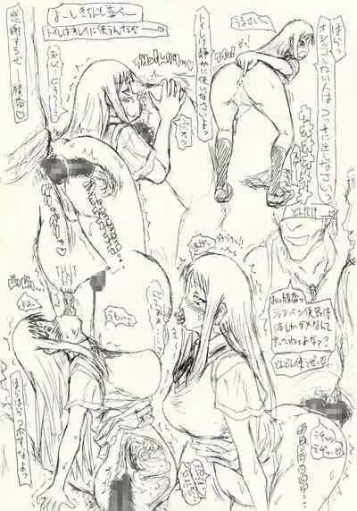 Guchokuya's prepared food 6 - Scat addict JK & Mating cow