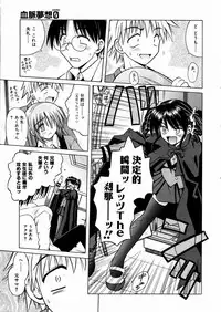 COMIC AUN 2004-03 Vol. 94