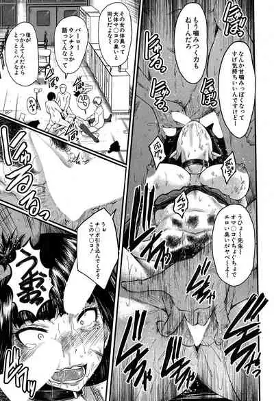 COMIC MILF 2019-12 Vol. 51