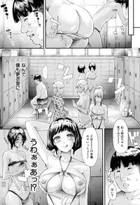 COMIC Mugen Tensei 2017-04 [Digital]