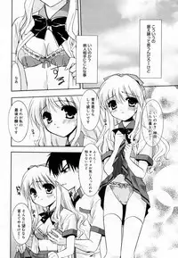 Manga Bangaichi 2005-11