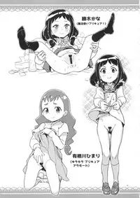 (COMIC1☆13) [Zenra Restaurant (Heriyama)] Zenra Restaurant no Rakugakichou no Matome (Various)