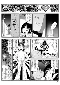 [Machino Henmaru] Sukebe Yumiko-Chan [Digital]