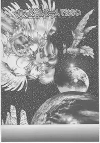 [Dirty Matsumoto] Onna Kyoushi Akai Yami