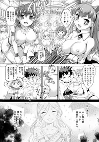 [Anthology] Nyotaika! Paradise 06