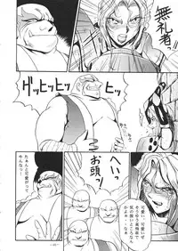 (C50) [Metal (Azuki Kurenai)] LADY 2 (Various)