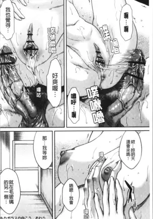 Abitai Kanojo no Mitsueki