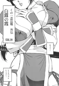 (C64) [Rippadou (COLIN)] ROUTE 106 (Various)