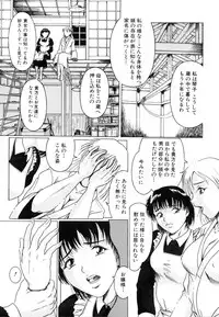 [Anthology] Futanarikko Lovers