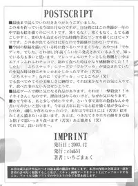 [Club54 (Ichigo Mark)] Dorei Twins 2 (Onegai Twins)