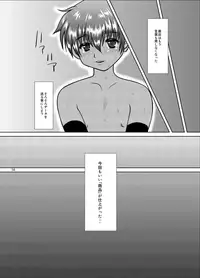 [Happydrop (Minase Sizuku)] Underworld [Digital]