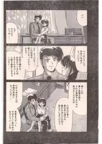 Comic Penguin Club 1996-05