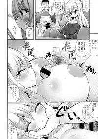 [Shiroie Mika] Loli Kyoshibori - Kozukuri Holic