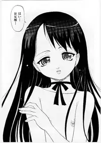 [Takaoka Motofumi] Mayu Material 1