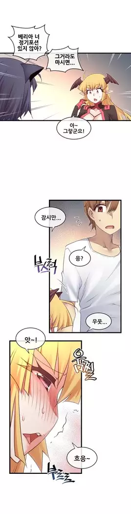 Master in My Dreams Ch.90-112