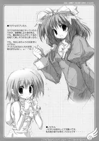 [Tukinon Bunko (Tukinon)] TUKINON MIX