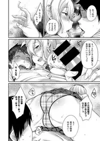 COMIC X-EROS #56 [Digital]