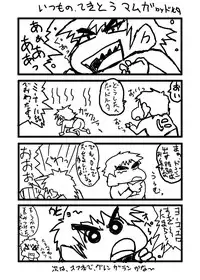[Mangana. (Doluta, Nishimo)] Usagi Oishi (Densha Otoko, Getsumen To Heiki Mina)