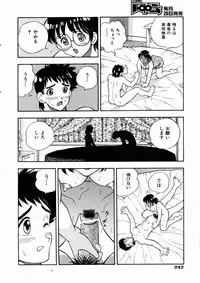 COMIC AUN 2004-03 Vol. 94