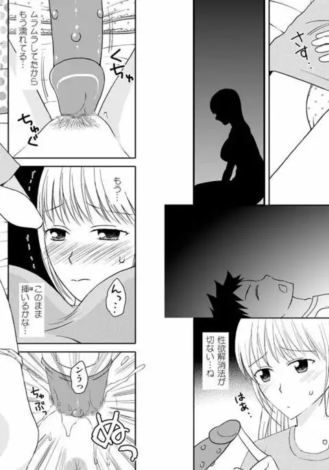 Kaa-chan to Ikkun 1~2 Set