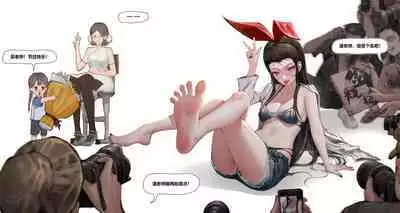 金瓶梅 1-21+番外